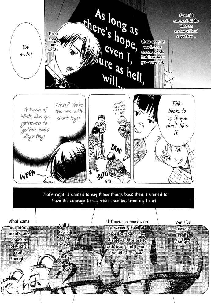 Page 15 Chapter 15 Yumekui Kenbun