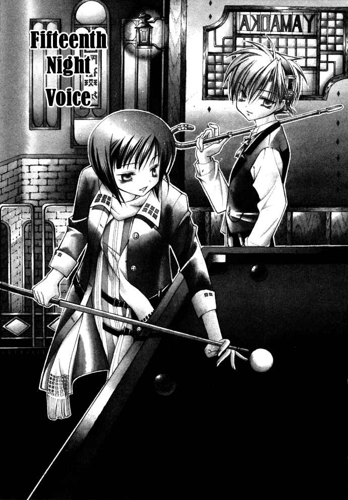 Page 2 Chapter 15 Yumekui Kenbun