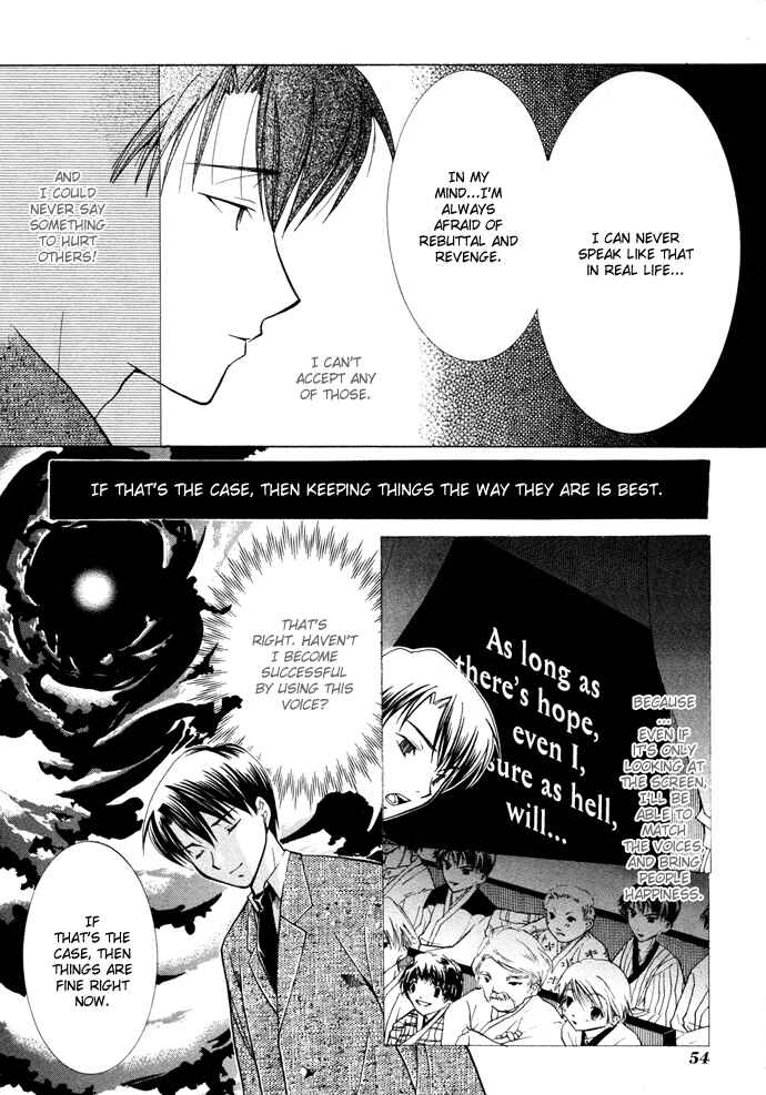 Page 25 Chapter 15 Yumekui Kenbun