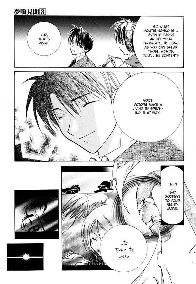 Page 26 Chapter 15 Yumekui Kenbun