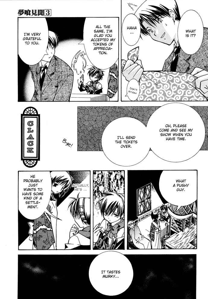 Page 28 Chapter 15 Yumekui Kenbun