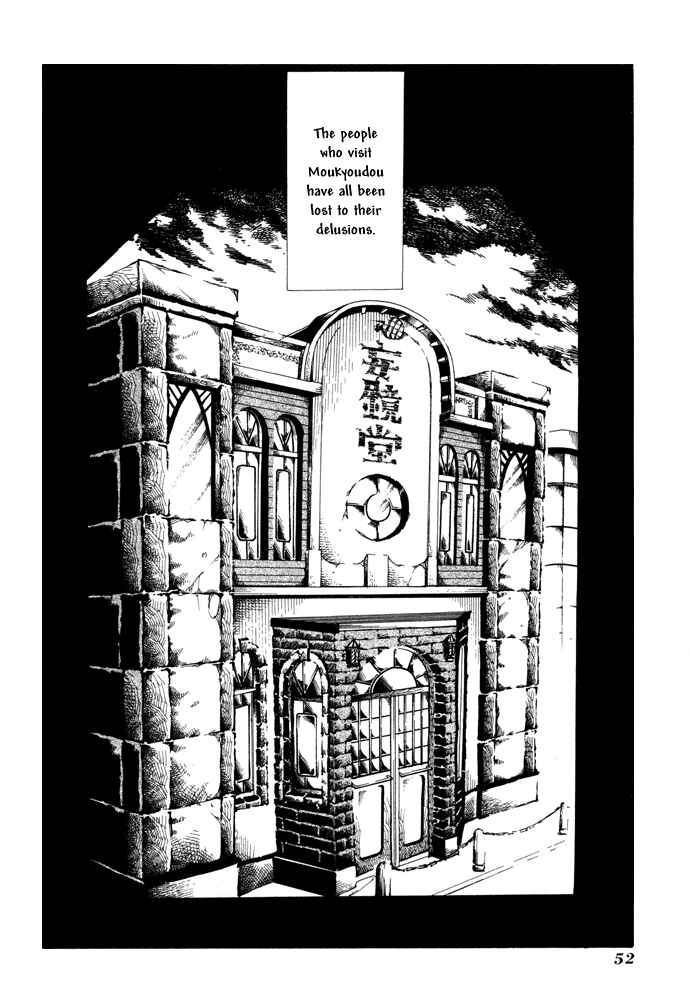 Page 9 Chapter 10 Yumekui Kenbun