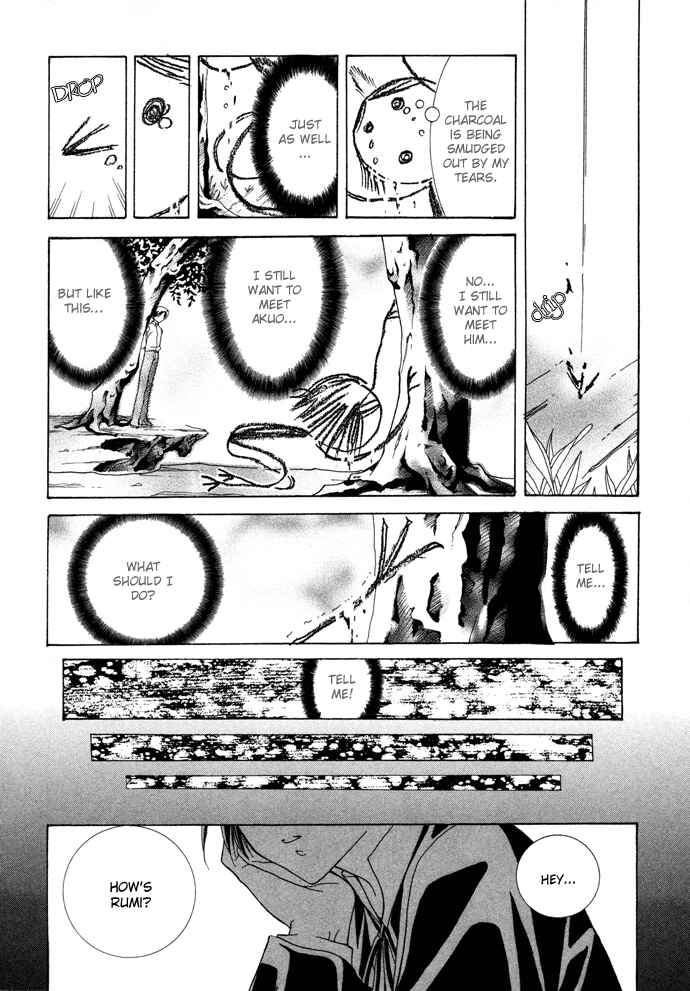 Page 19 Chapter 10 Yumekui Kenbun