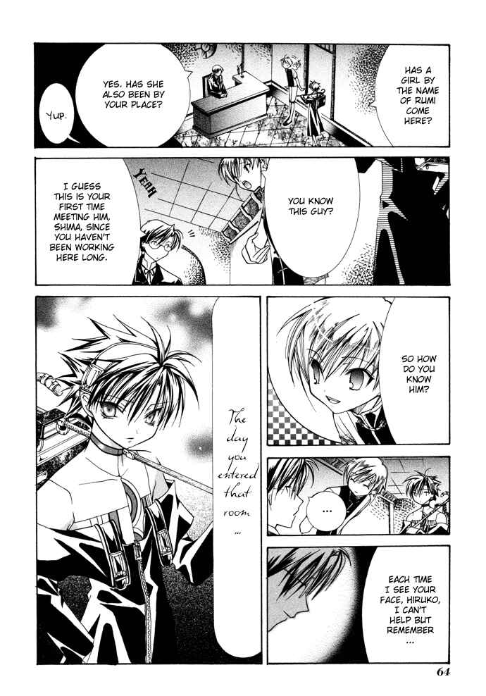 Page 21 Chapter 10 Yumekui Kenbun