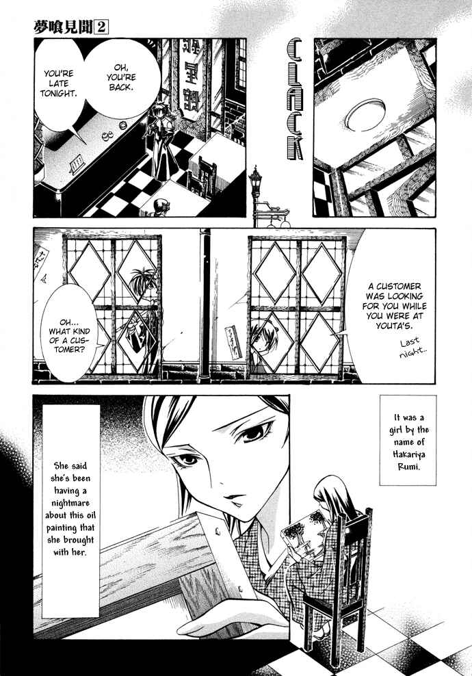 Page 4 Chapter 10 Yumekui Kenbun