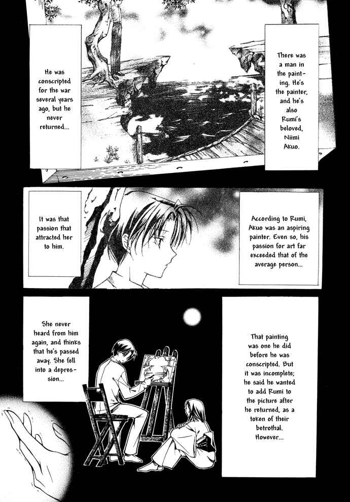 Page 5 Chapter 10 Yumekui Kenbun