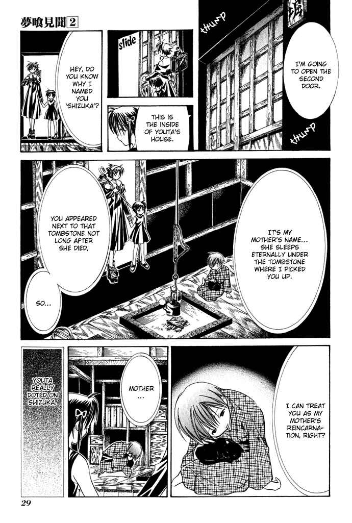 Page 10 Chapter 9 Yumekui Kenbun