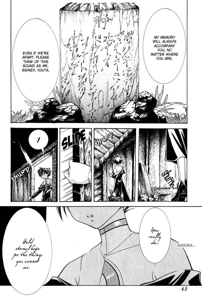 Page 23 Chapter 9 Yumekui Kenbun