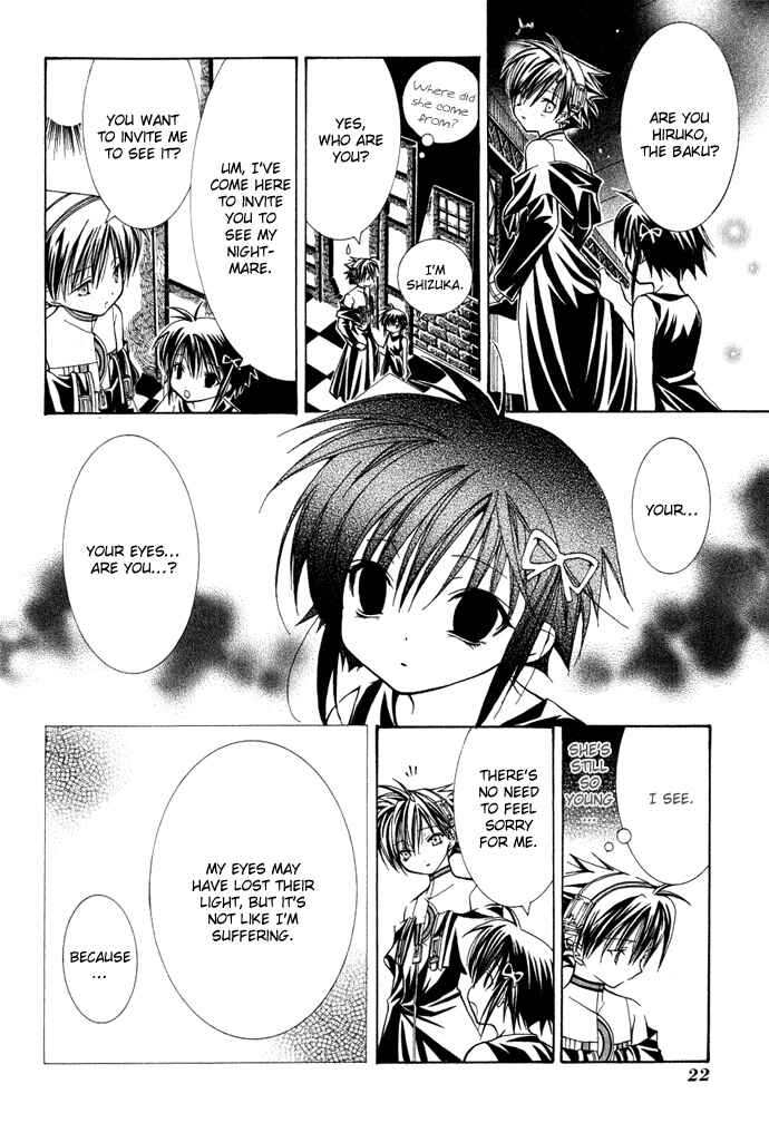 Page 3 Chapter 9 Yumekui Kenbun