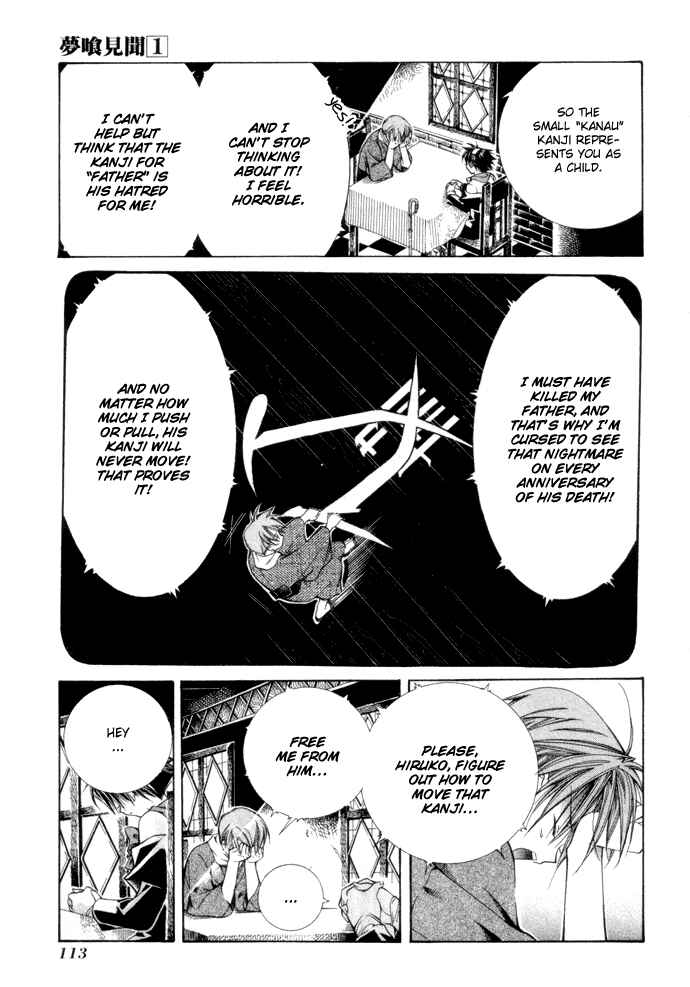 Page 12 Chapter 5 Yumekui Kenbun