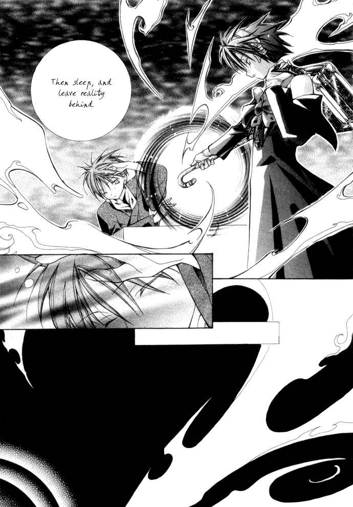 Page 14 Chapter 5 Yumekui Kenbun