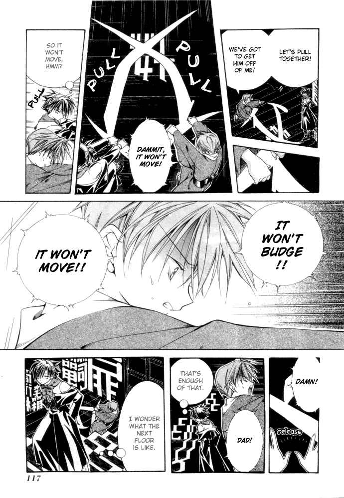 Page 16 Chapter 5 Yumekui Kenbun