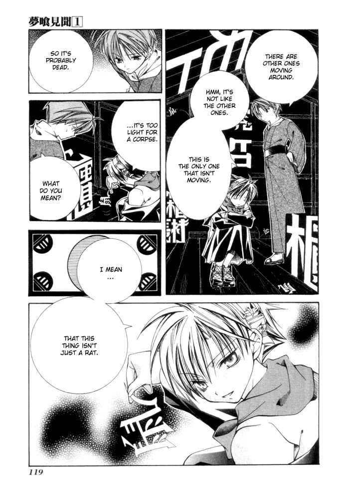 Page 18 Chapter 5 Yumekui Kenbun
