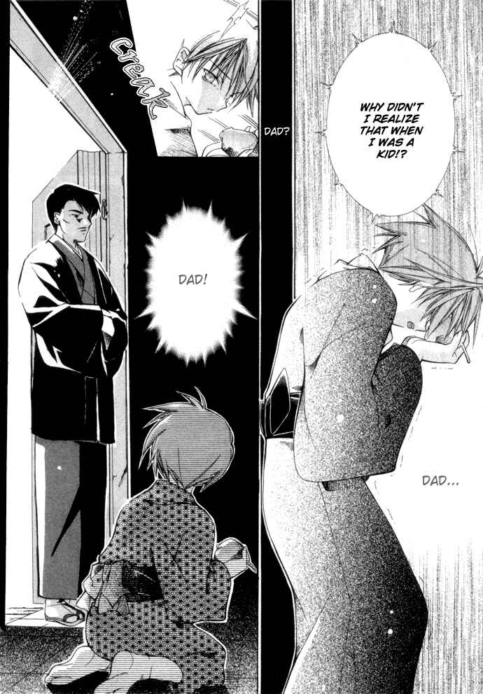 Page 21 Chapter 5 Yumekui Kenbun