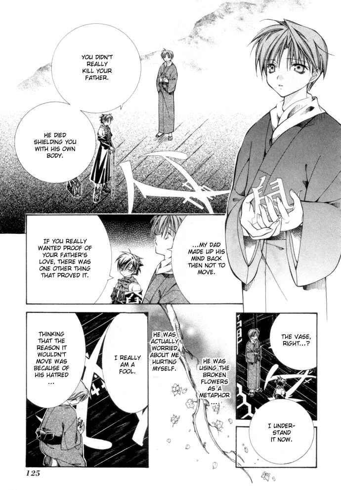 Page 24 Chapter 5 Yumekui Kenbun