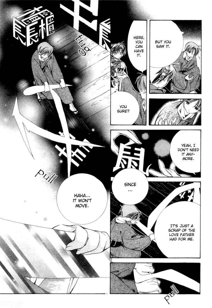 Page 25 Chapter 5 Yumekui Kenbun
