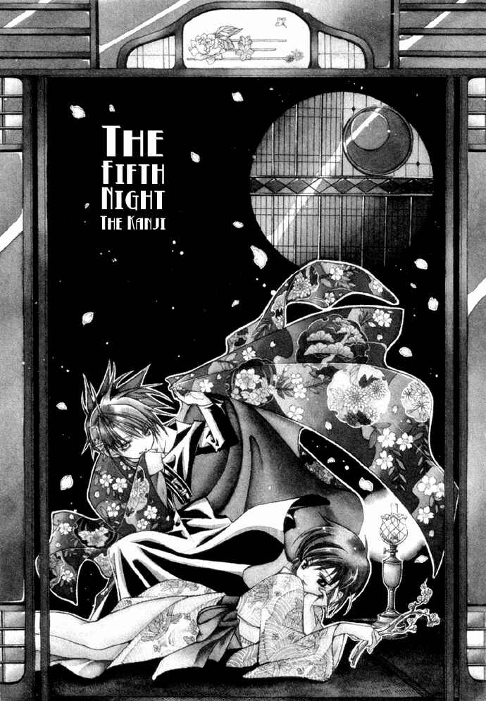 Page 2 Chapter 5 Yumekui Kenbun