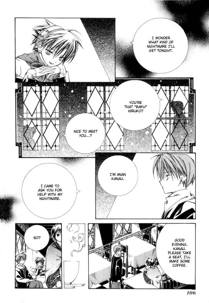 Page 5 Chapter 5 Yumekui Kenbun