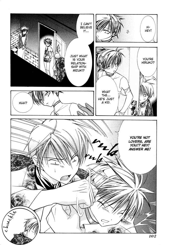 Page 11 Chapter 12 Yumekui Kenbun