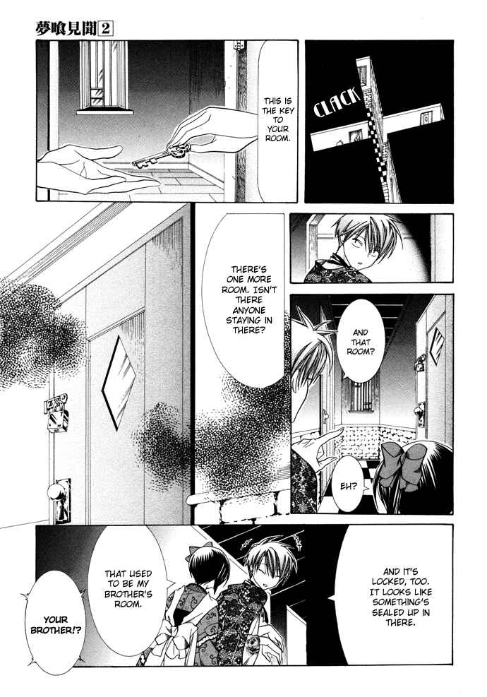 Page 14 Chapter 12 Yumekui Kenbun