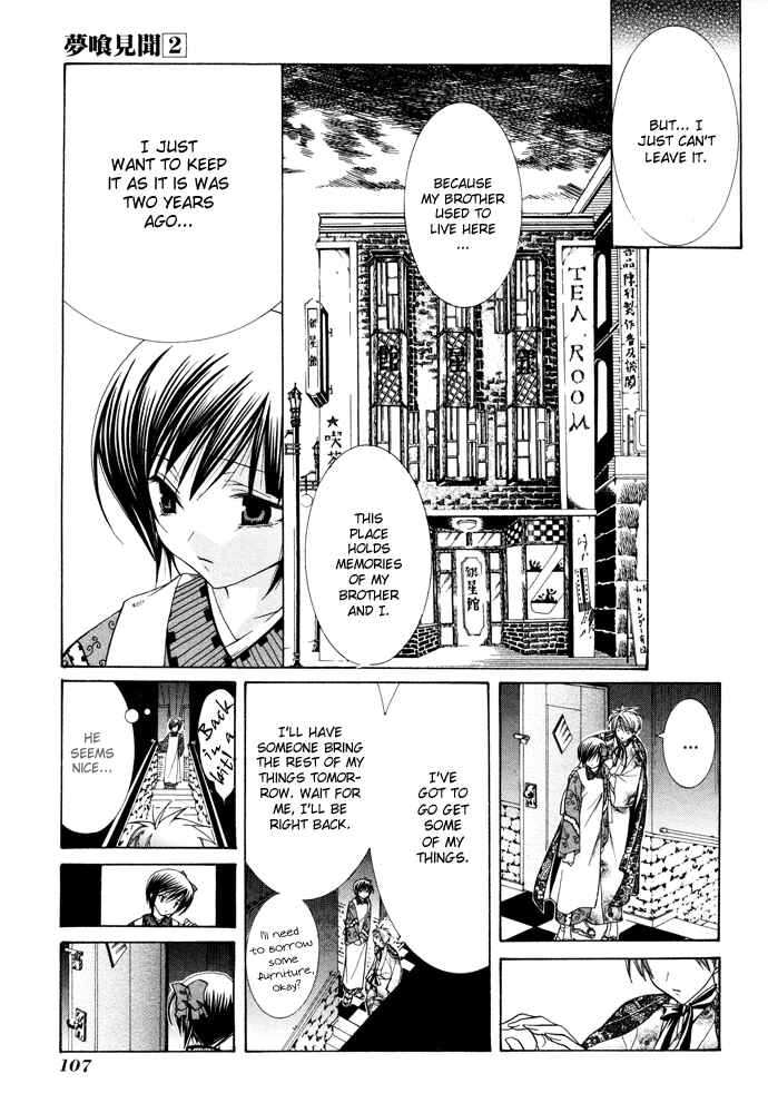 Page 16 Chapter 12 Yumekui Kenbun