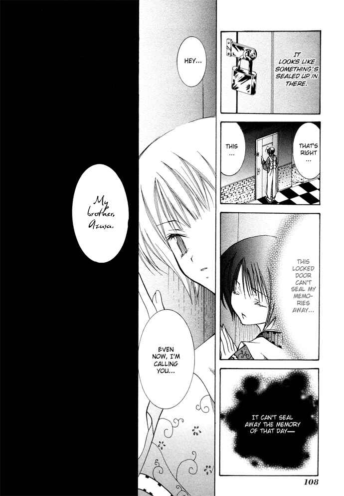 Page 17 Chapter 12 Yumekui Kenbun