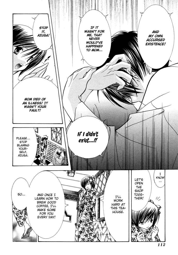 Page 21 Chapter 12 Yumekui Kenbun
