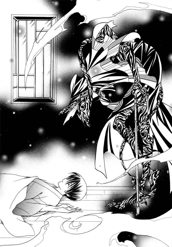Page 25 Chapter 12 Yumekui Kenbun