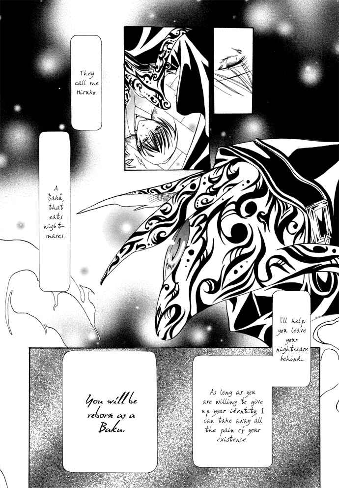 Page 26 Chapter 12 Yumekui Kenbun