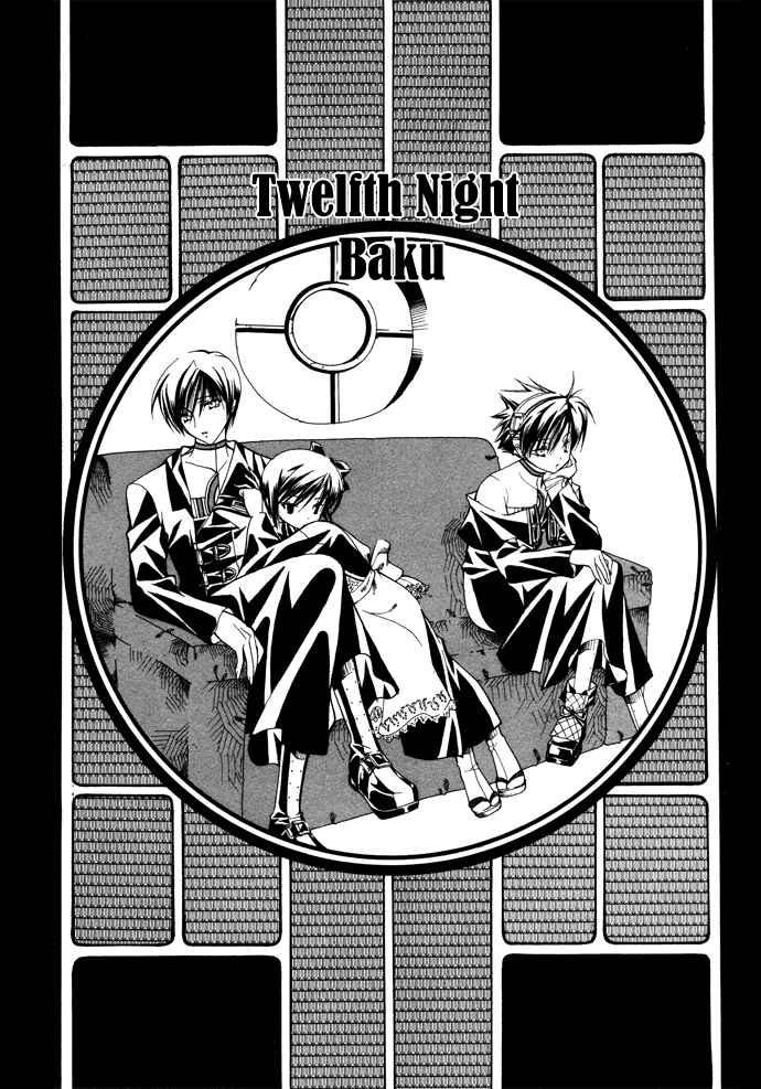 Page 2 Chapter 12 Yumekui Kenbun