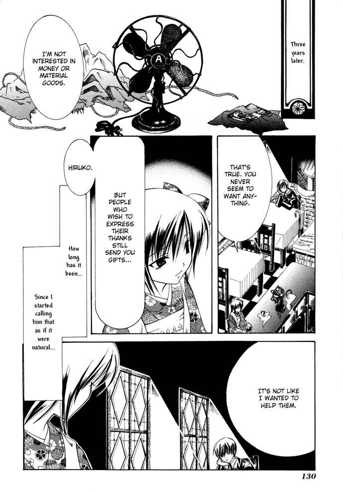 Page 39 Chapter 12 Yumekui Kenbun