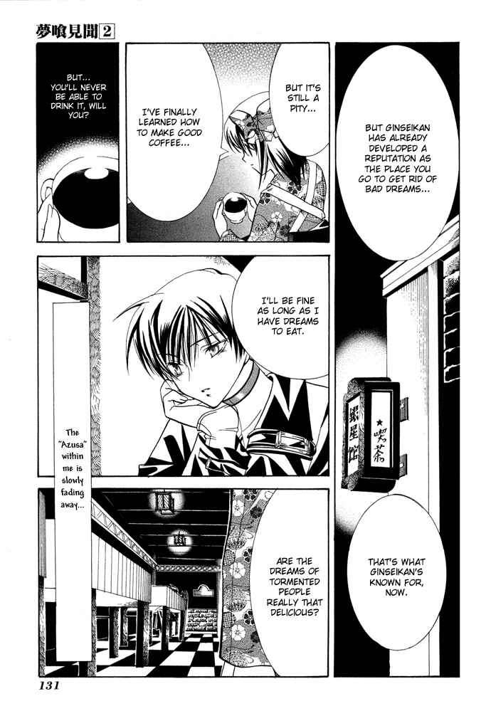 Page 40 Chapter 12 Yumekui Kenbun