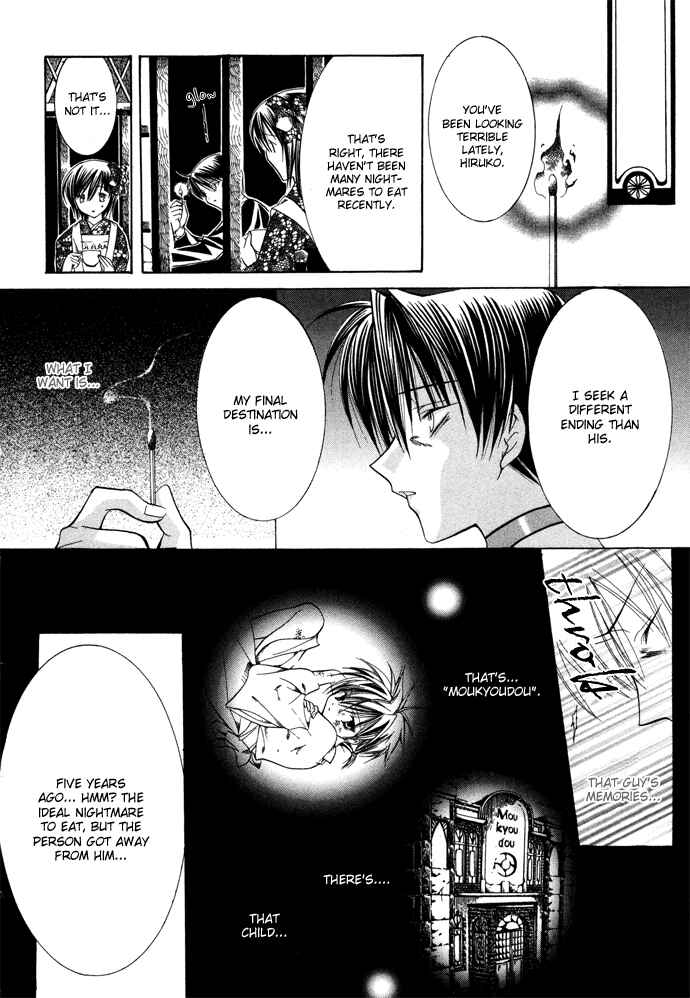 Page 43 Chapter 12 Yumekui Kenbun