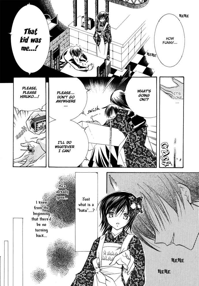 Page 44 Chapter 12 Yumekui Kenbun