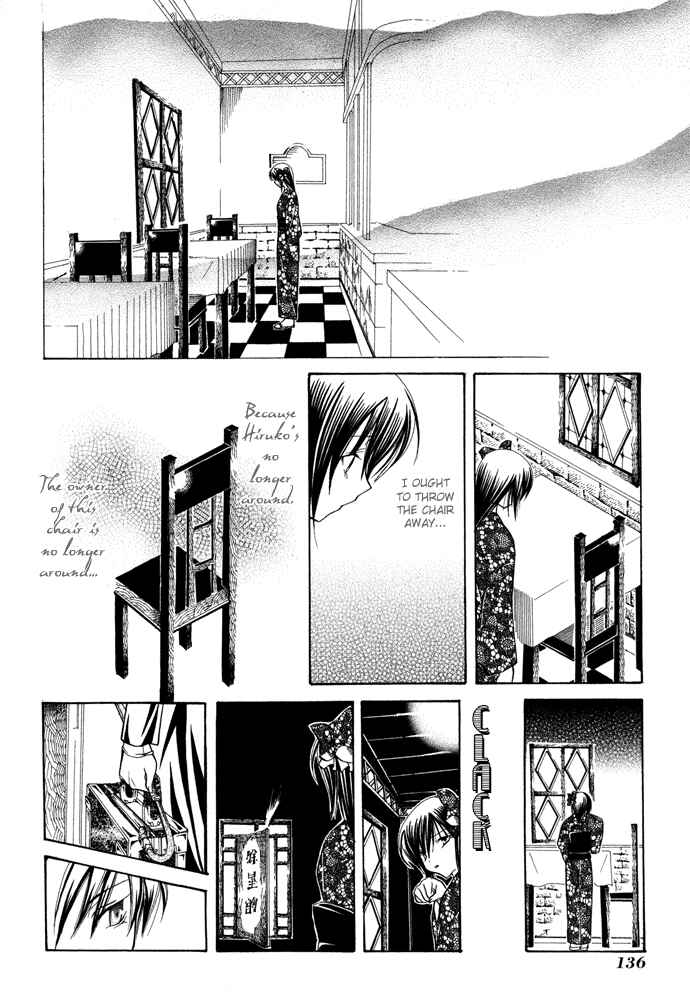 Page 45 Chapter 12 Yumekui Kenbun
