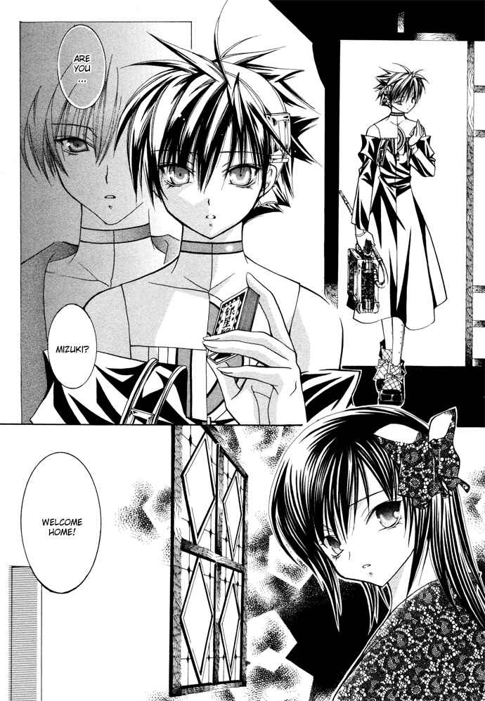 Page 46 Chapter 12 Yumekui Kenbun