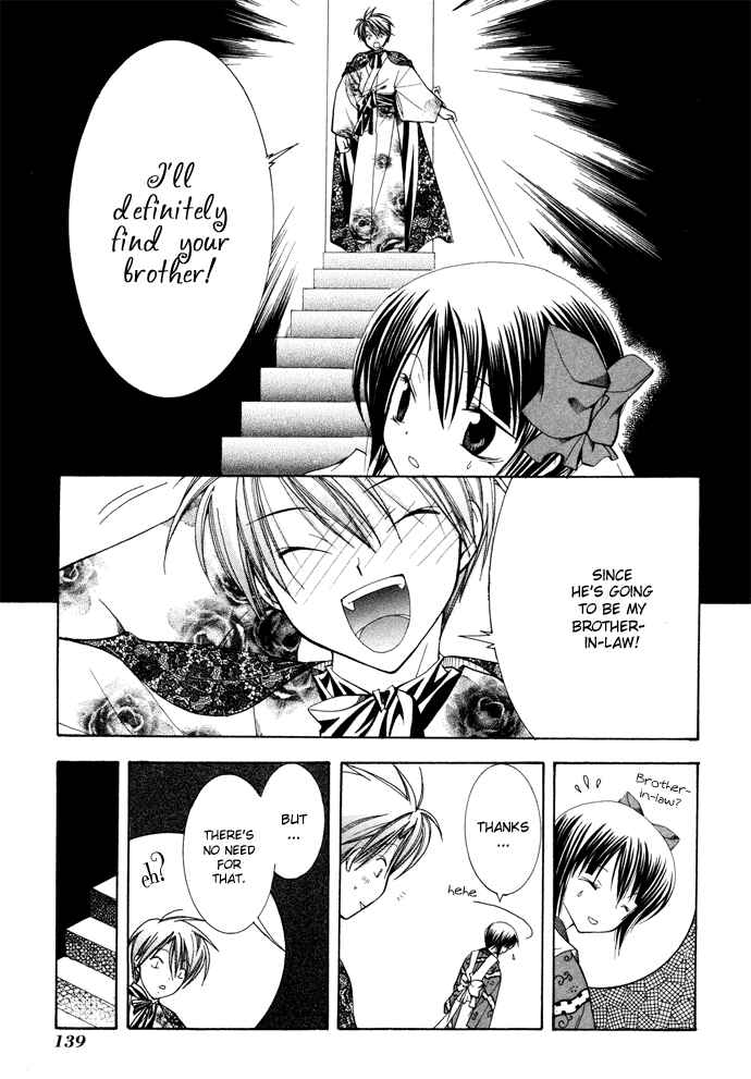 Page 48 Chapter 12 Yumekui Kenbun