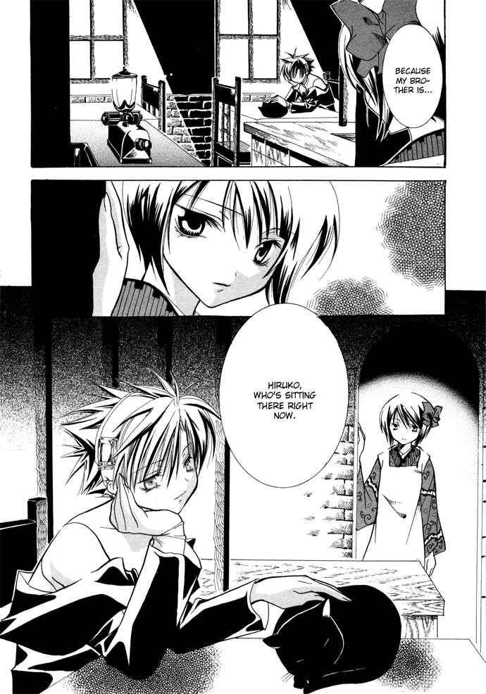 Page 49 Chapter 12 Yumekui Kenbun