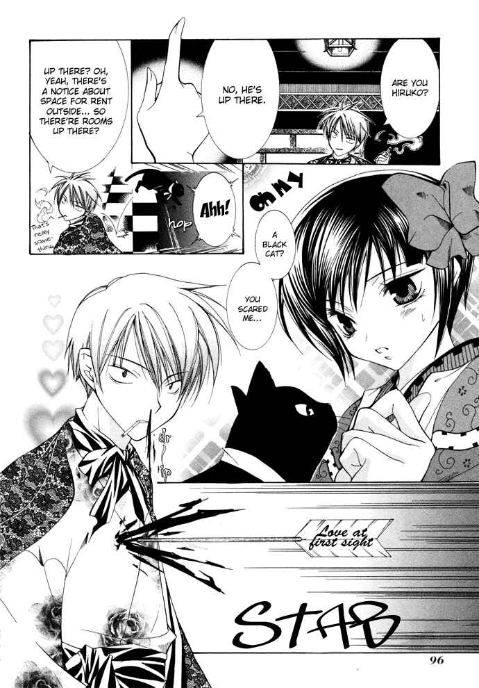 Page 5 Chapter 12 Yumekui Kenbun