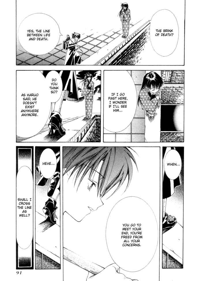 Page 14 Chapter 4 Yumekui Kenbun