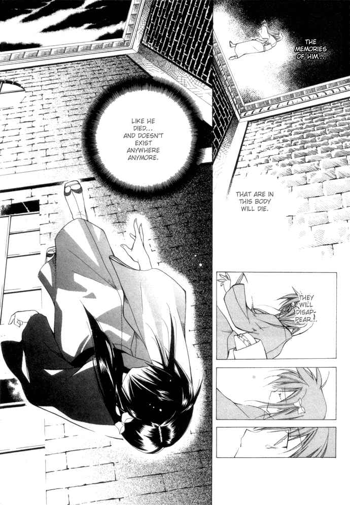 Page 17 Chapter 4 Yumekui Kenbun