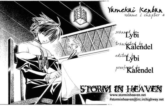 Page 1 Chapter 4 Yumekui Kenbun