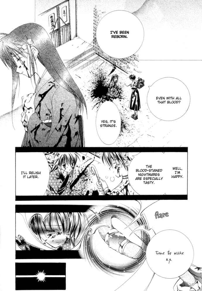 Page 20 Chapter 4 Yumekui Kenbun