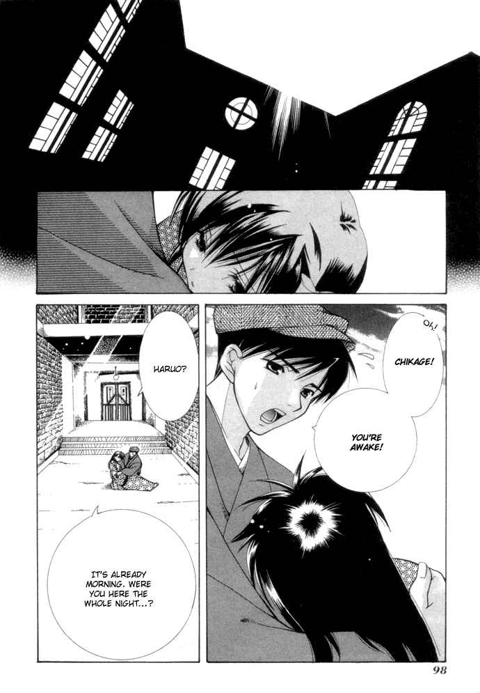 Page 21 Chapter 4 Yumekui Kenbun