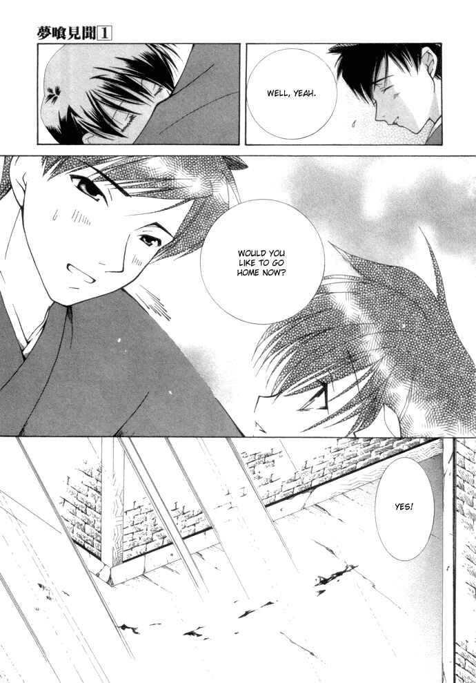 Page 22 Chapter 4 Yumekui Kenbun