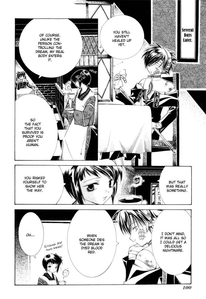 Page 23 Chapter 4 Yumekui Kenbun
