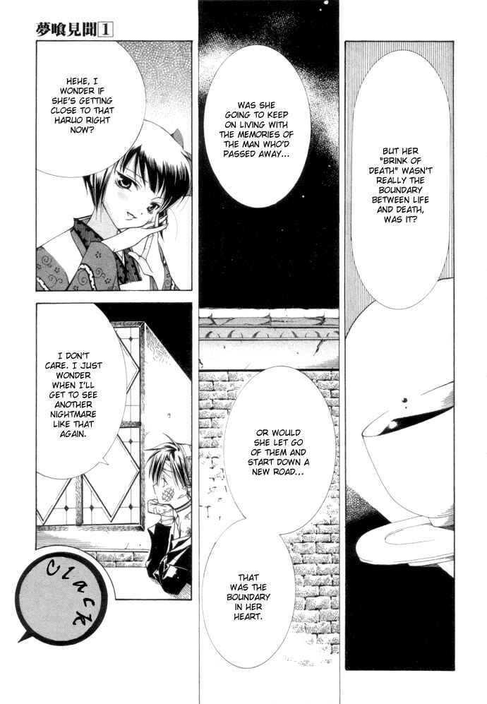 Page 24 Chapter 4 Yumekui Kenbun