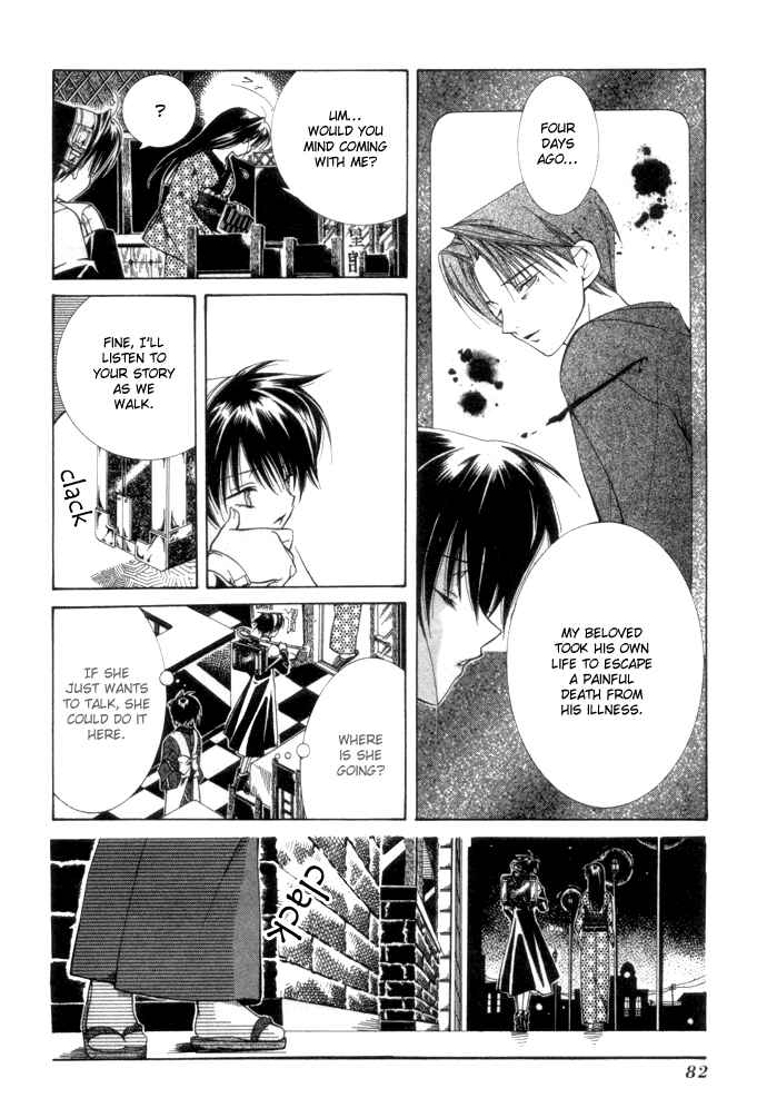 Page 5 Chapter 4 Yumekui Kenbun