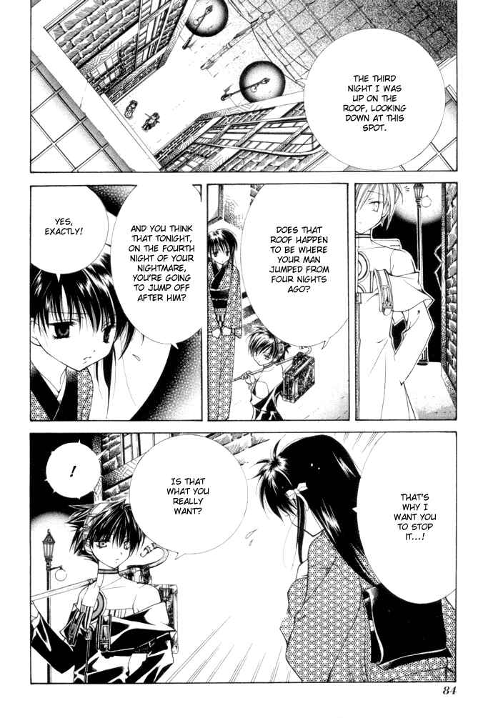 Page 7 Chapter 4 Yumekui Kenbun