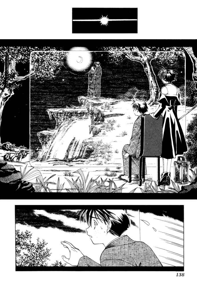 Page 9 Chapter 6 Yumekui Kenbun